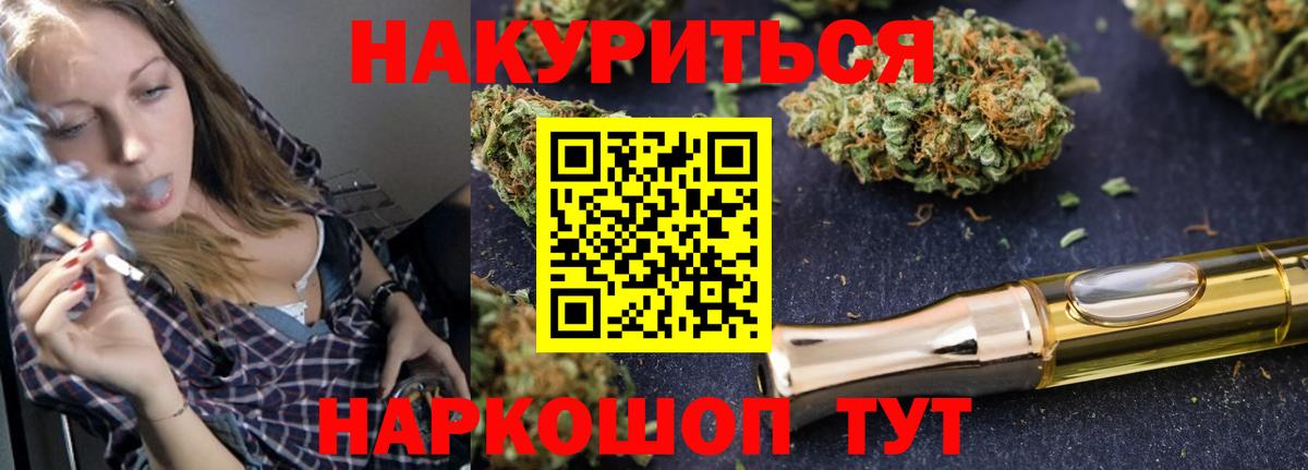 Марихуана Amnesia  Шишки марихуана марихуана  Вход с VPN  Избербаш  Бошки марихуана MAZAR 