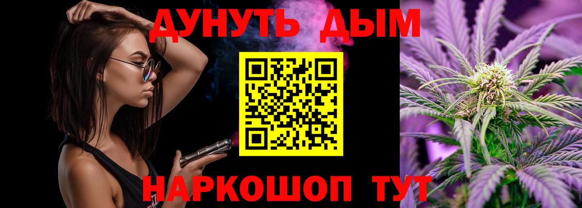 Марихуана план Избербаш