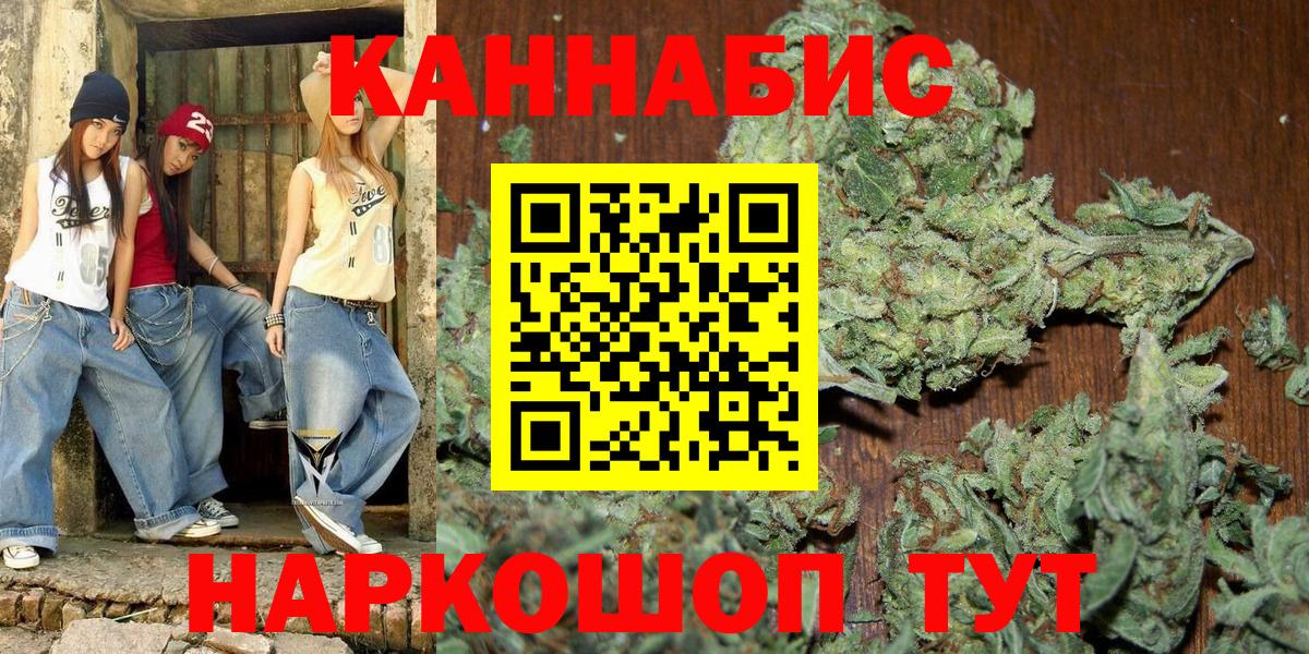 Мефедрон Избербаш